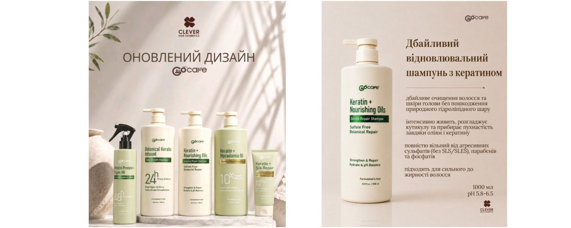 Mirella Nutrition shampoo